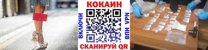 Наркошоп Благовещенск Кокаин Марихуана А ПВП ГАШ Меф мяу мяу