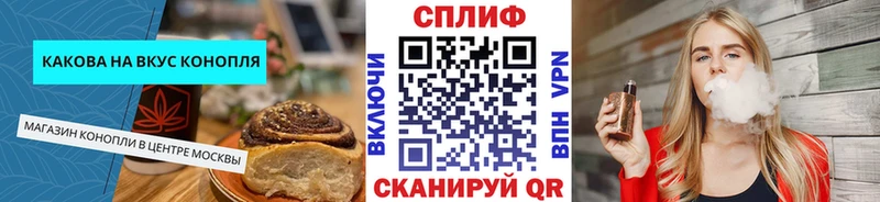 ОМГ ОМГ сайт Благовещенск Печенье с ТГК конопля