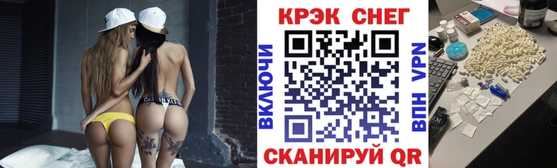 COCAIN FishScale  где купить наркоту  Благовещенск 