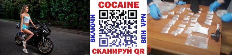 Кокаин 99% Благовещенск