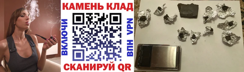 ГАШ гашик  Благовещенск 