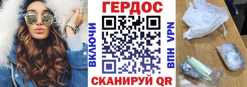 mega сайт  Благовещенск  ГЕРОИН белый 