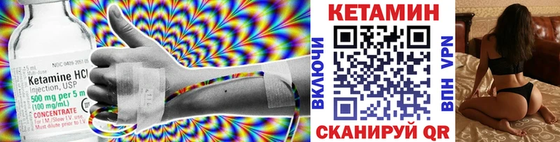 Кетамин ketamine  наркота  Благовещенск 