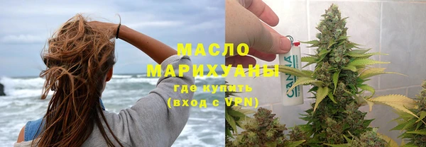 трава Богданович