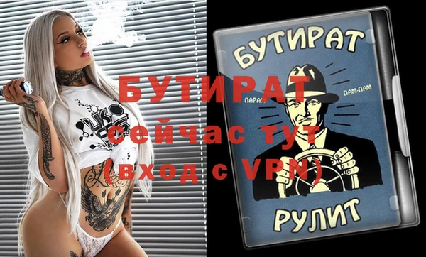 соль курить ск Богородск