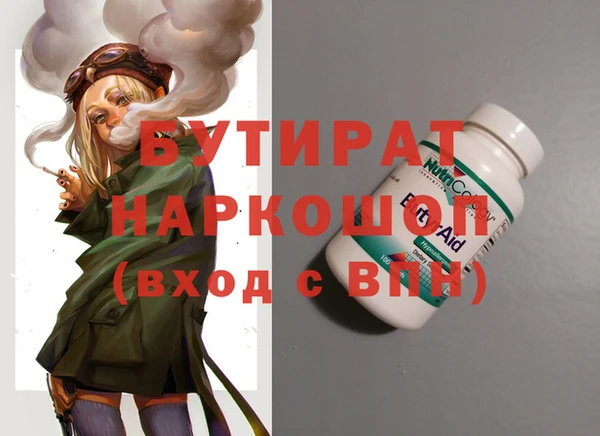 трава Богданович
