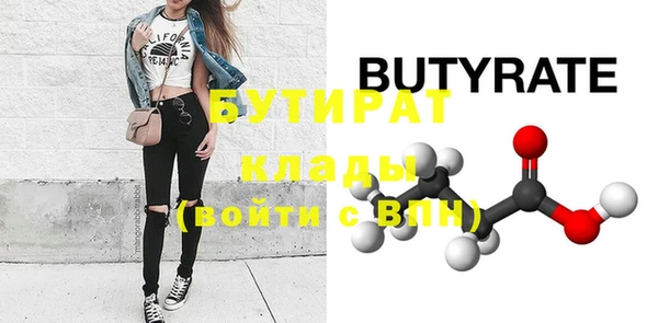 соль курить ск Богородск