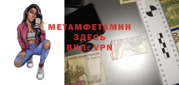 соль курить ск Богородск