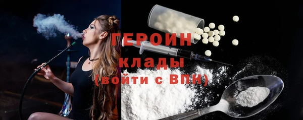 трава Богданович