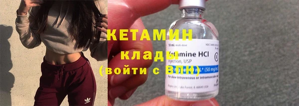 соль курить ск Богородск