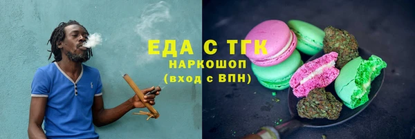 трава Богданович