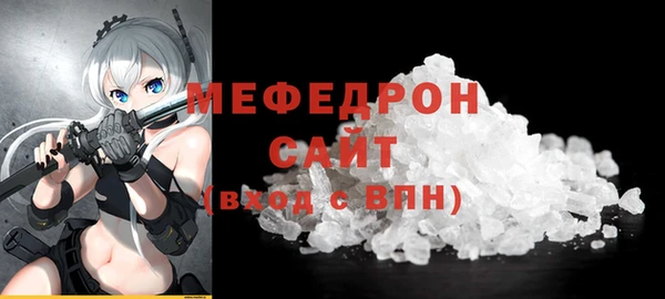 jwh Богородицк