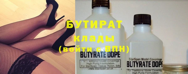 jwh Богородицк