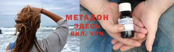 марки nbome Волосово