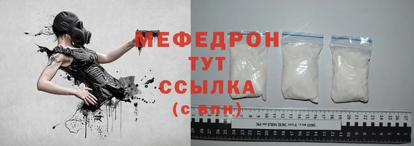 винт Волоколамск