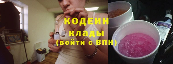 соль курить ск Богородск