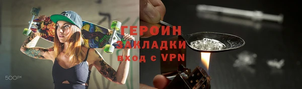 jwh Богородицк