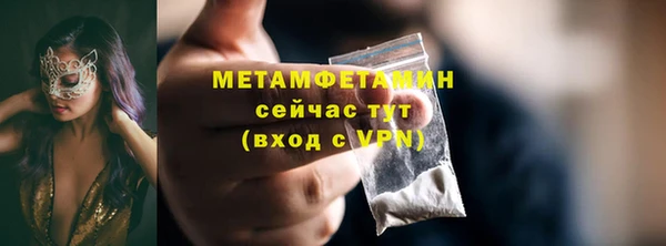 соль курить ск Богородск