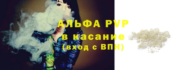 MDMA Premium VHQ Белокуриха