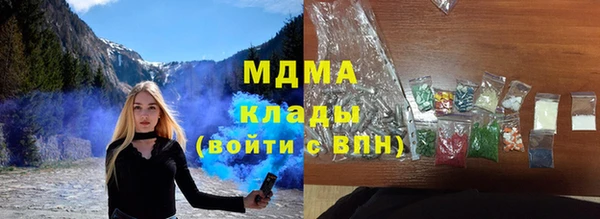соль курить ск Богородск