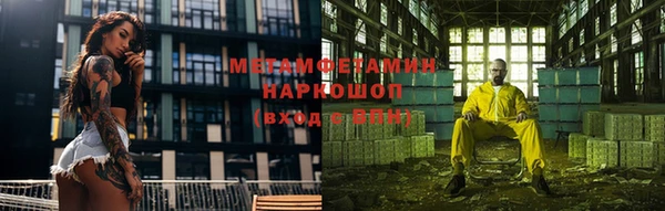 трава Богданович