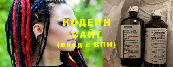 трава Богданович