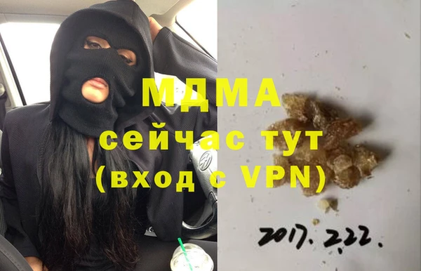 соль курить ск Богородск