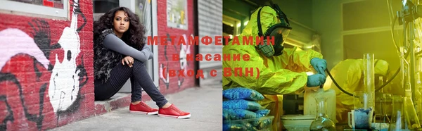трава Богданович