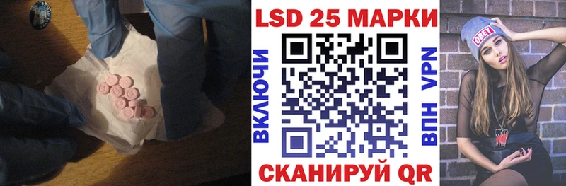 ЛСД экстази ecstasy  Благовещенск 