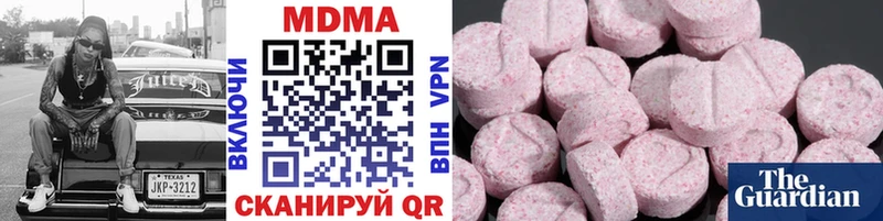 даркнет сайт  Благовещенск  МДМА crystal 