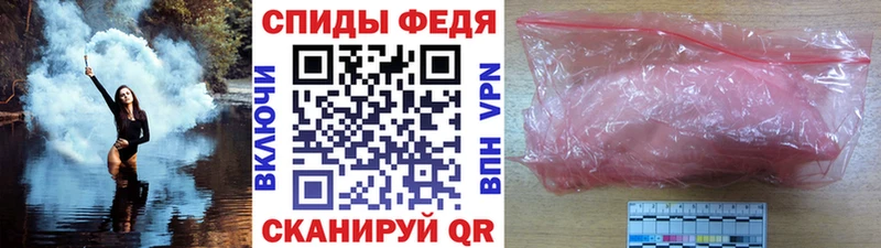 Метамфетамин Декстрометамфетамин 99.9%  наркота  Благовещенск 