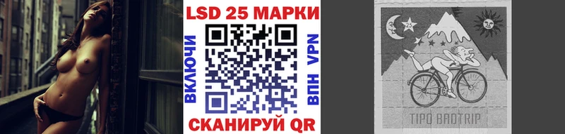 OMG tor  Благовещенск  Марки NBOMe 1,8мг 